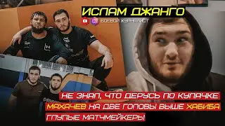 Ислам ДЖАНГО | Махачев на две головы выше ХАБИБА | Реванш с Севером | Поражение Хадису | Али Багов