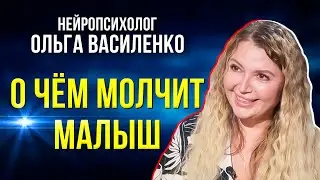 Ребёнок не говорит:  когда начинать волноваться и к какому специалисту обратиться