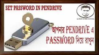 How to Set a Password in Pen Drive Bangla Tutorial | How to Make Pen Drive Password Protected