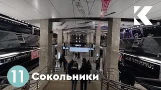 Лифты OTIS Gen2 2020 г. @ Ст. м. Сокольники (БКЛ)