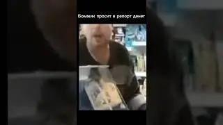 #мем