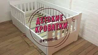 Краткий видеообзор детской деревянной кроватки Victory WoodHouse5007