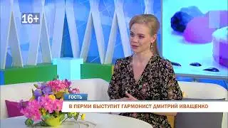 Заставил улыбнуться ведущую! Развеселил песней!