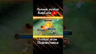 Что творит Броуди!? 
