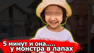 Трагическая история Еркежан Нурмахановой