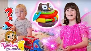 Волшебство для брата 🧚‍♀️✨ Видео про игрушки для детей – Привет, Бьянка