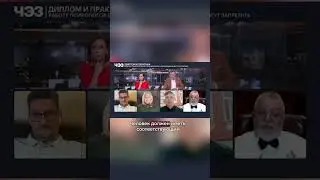 ❗️Что будет с психологами в РФ в 2025 году?