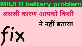 miui 11 battery problem fix// miui 11 battery problem solution// miui 11 battery drain problem solut