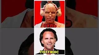 Как сделали Гуля в сериале Фоллаут? 