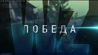 Первый справа, второй слева в СALL OF DUTY WZ 2.0  