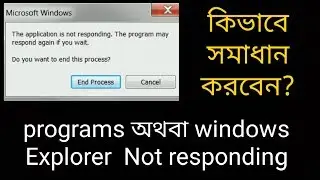 The application is not responding bangla 2019 || Computer Hanging problem solve in bangla 2019