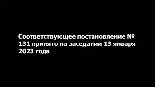 Правительство ликвидировало территориальный орган Нацполиции