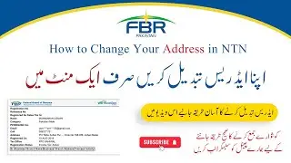 How to Change Address in NTN Online 2024 | Simple Steps to Modify Address in NTN | iris 2.0