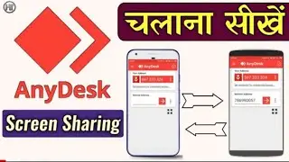 How to use anydesk remote control || anydesk mobile to mobile