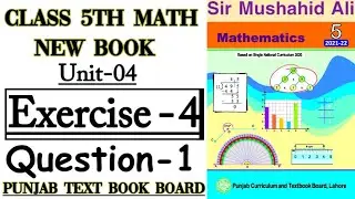 Class 5th Math New Book-Unit 4-Exercise 4 Question 1-5th New Math Exercise 4 Question 1-PTB