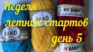 #неделя_летнихстартов