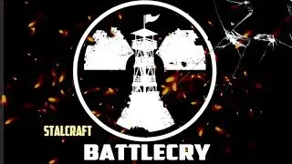 STALCRAFT: BATTLECRY | ПРОЩАЛЬНОЕ ВИДЕО
