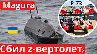 На надводных дронах ВСУ есть ракеты 
