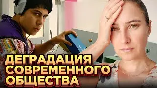 Деградация современного общества. Пророческий фильм 