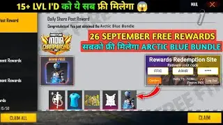 FREE FIRE ARCTIC BLUE BUNDLE REDEEM CODE TODAY | FREE FIRE REDEEM CODE | ARCTIC BLUE BUNDLE REWARD