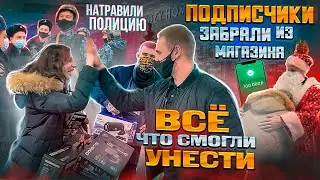 КУПЛЮ ПОДПИСЧИКАМ ВСЁ, ЧТО ОНИ УНЕСУТ В РУКАХ / ОПЛАТИЛ БАБУШКАМ ВСЕ ПОКУПКИ / НОВОГОДНИЙ РАЗГРОМ