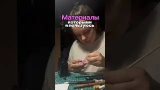 MUNGUO или LULU?😏 