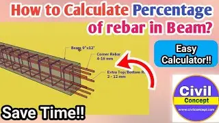 How to Calculate Percentage of rebar in RCC beam?