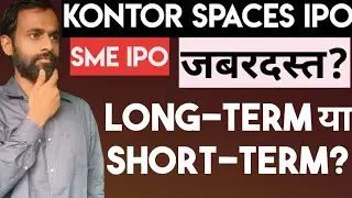 Kontor Space IPO Analysis | Kontor Spaces IPO Update | Fine Investment | Shubhansh Chaurasia