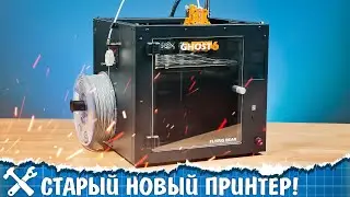📦Это совсем другой принтер! FlyingBear GHOST 6