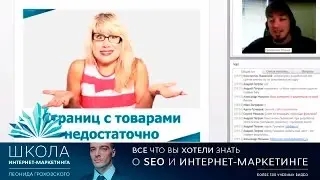 Создание структуры сайта на базе семантического ядра