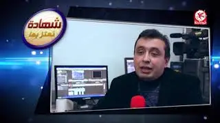 شهادة نعتز بها - أكرم النتشة | طيور الجنة