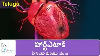 Heart Attack (ACS & MI) | Telugu