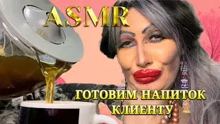 ASMR ✨ЛУЧШИЙ СЕРВИС ОТ ТРЕШ-САЛОНА