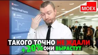 Слабый рубль, рост индекса IMOEX и дивиденды Северсталь