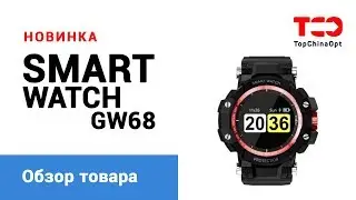 Smart Watch GW68. Обзор товара.