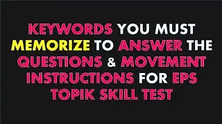 Keywords to memorize to pass the EPS TOPIK Skill Test Interview