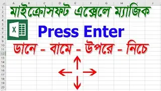 How to change the enter key to move right instead of down in Microsoft Excel 2019