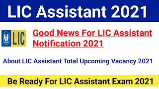 Good News For LIC Assistant Notification 2021|About Total Vacancy In LIC Assistant 2021|