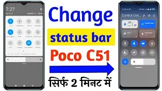 Poco C51 status bar change setting | poco C51 ka notification panel change kaise Kare | poco C51