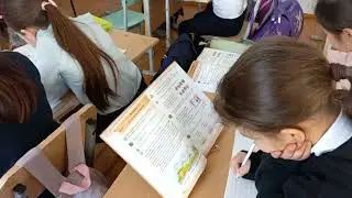 Арынгазина Татьяна Анатольевна 2 класс тема: Состав слова