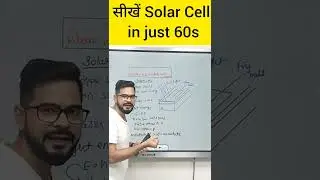 Concept of Solar Cell  | warm-up match with physics | class12 physics semiconductor | ssp sir