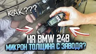 Показания толщиномера на новом BMW X6! Важно знать! Почему может быть настолько разная толщина!