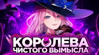 НАСКОЛЬКО ТЕБЕ НУЖНА ЯШМА? - Тест и обзор персонажа | Чистый вымысел | Honkai Star Rail