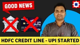 Hdfc Bank Credit Line UPI Link Start | UPI Now Pay Later Hdfc Bank | HDFC Bank UPI New Update