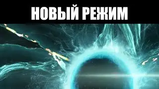 Warframe | СОПРЯЖЁННОЕ ВЫЖИВАНИЕ - особенности, лор и награды 🔗