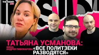 Итоги пресс-конференции политзэков: чем поможет Запад? почему не все хотели обмена? как жить дальше?