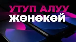 Жаңы Hyundai Elantra автоунаасы жана 100 iPhone ойнотулуп жатат!