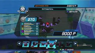 Bakugan: Battle Brawlers FULL HD - Стрим 10 Полное прохождение на русском языке