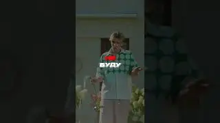 inst: 3mofey – по поводу заказов! Трек в ТГ-канале: Ry Rap Edits. 
