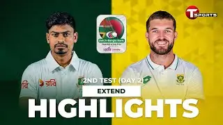 Extended Highlights | Bangladesh vs South Africa | 2nd Test | Day 2 | T Sports Bangladesh